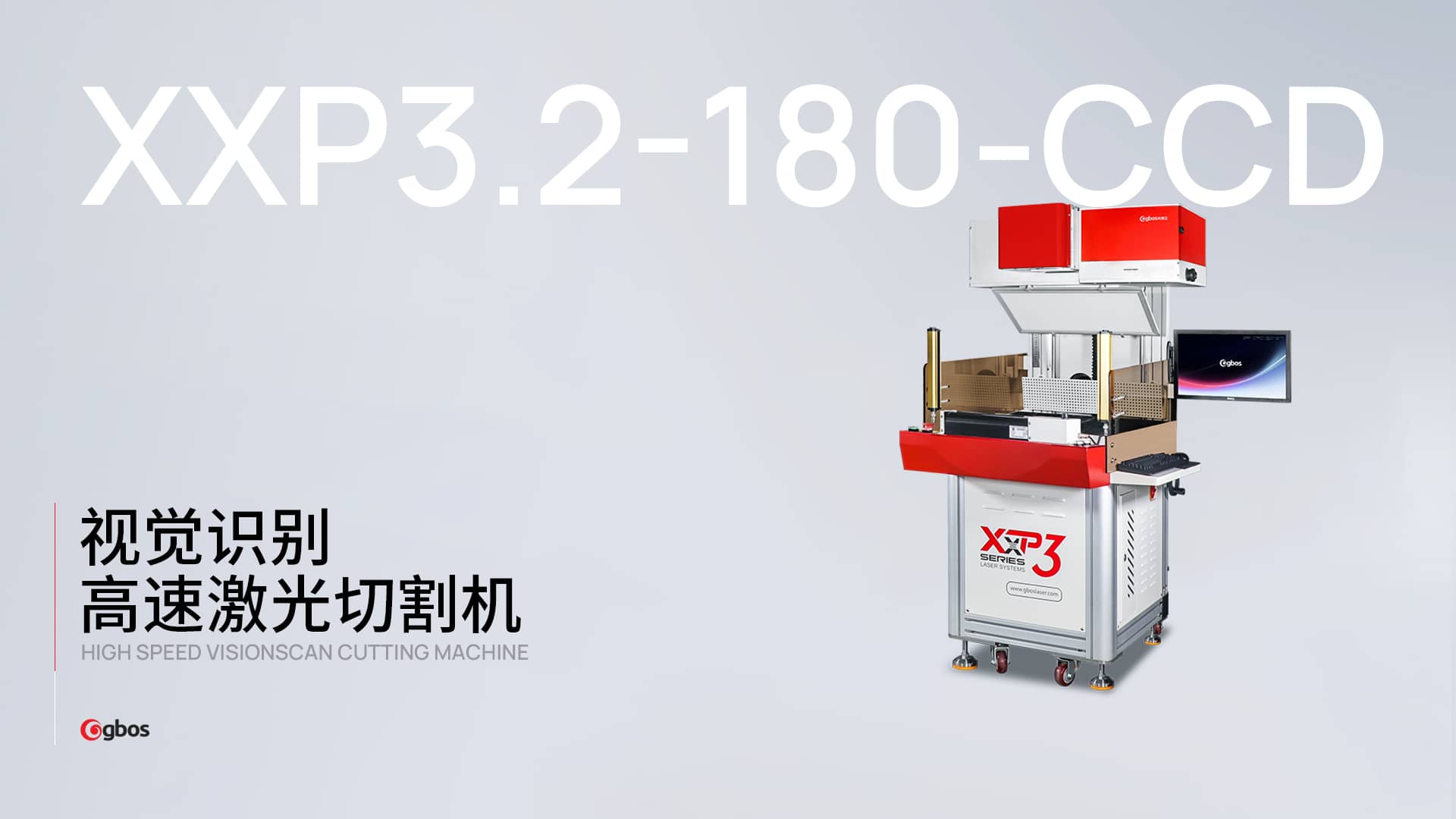 商標(biāo)半切，全切，鏤空工藝激光切割