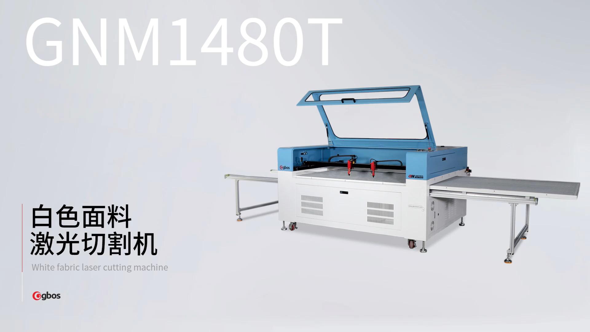 激光切割白色面料材料不黃邊不焦邊